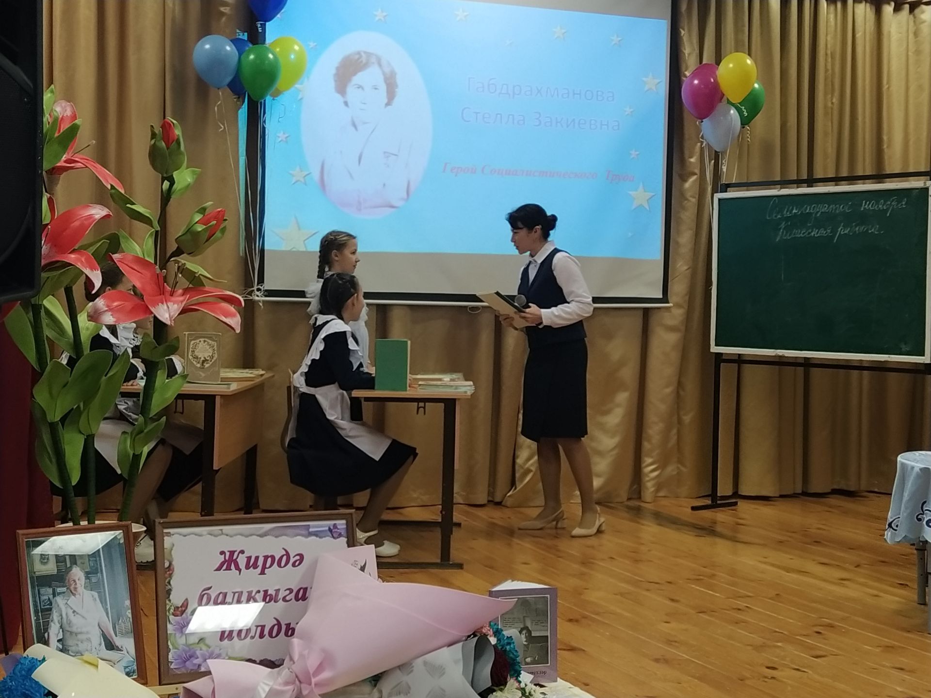 Яңа Кенәр мәктәбендә Стелла Габдрахманованың 90 яшьлек юбилеен уздырдылар