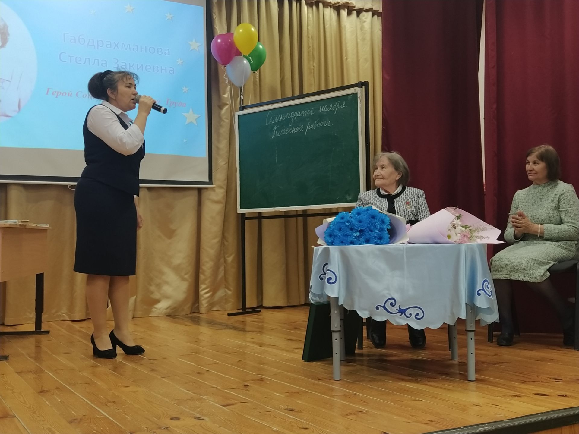 Яңа Кенәр мәктәбендә Стелла Габдрахманованың 90 яшьлек юбилеен уздырдылар