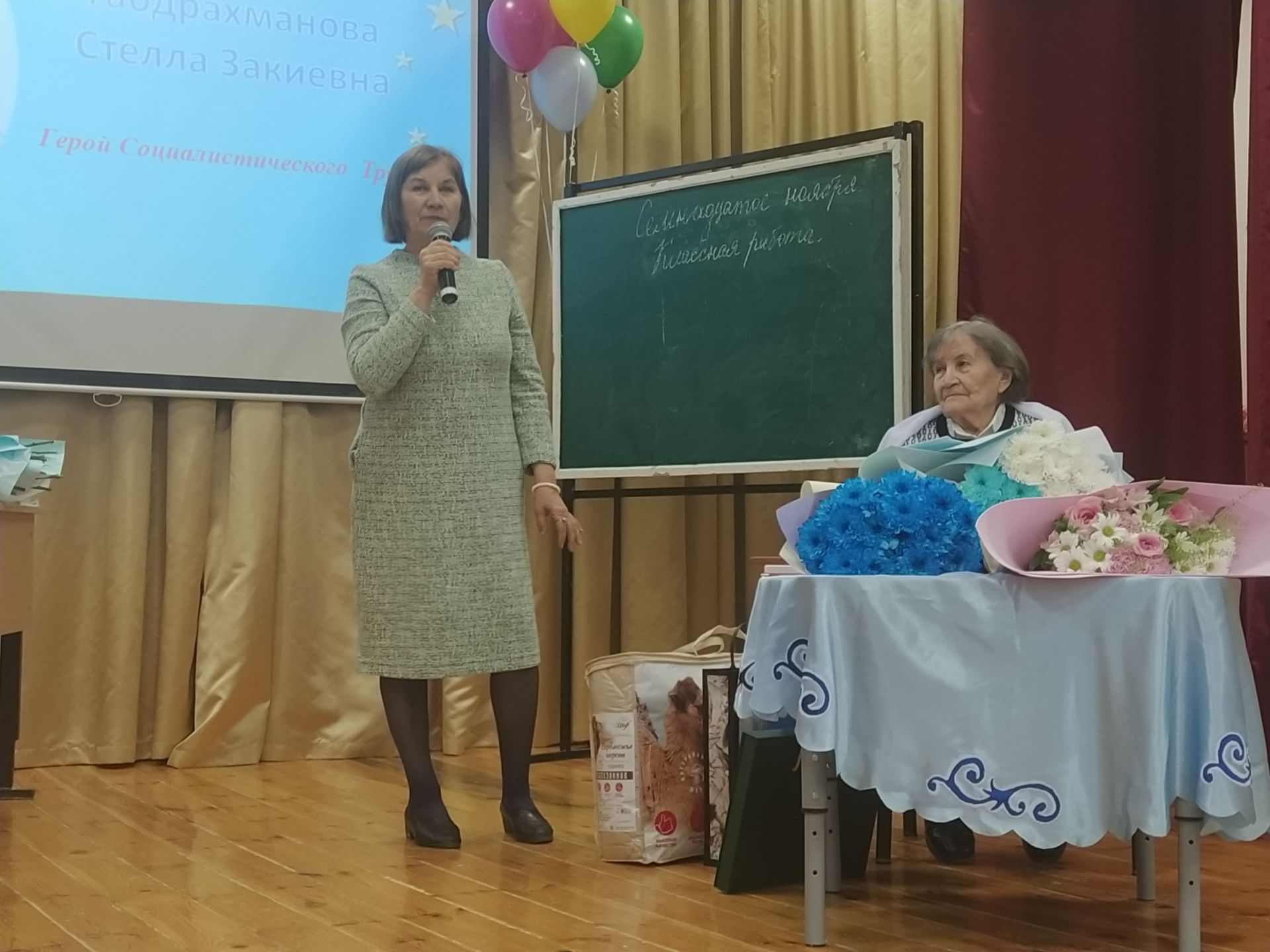 Яңа Кенәр мәктәбендә Стелла Габдрахманованың 90 яшьлек юбилеен уздырдылар