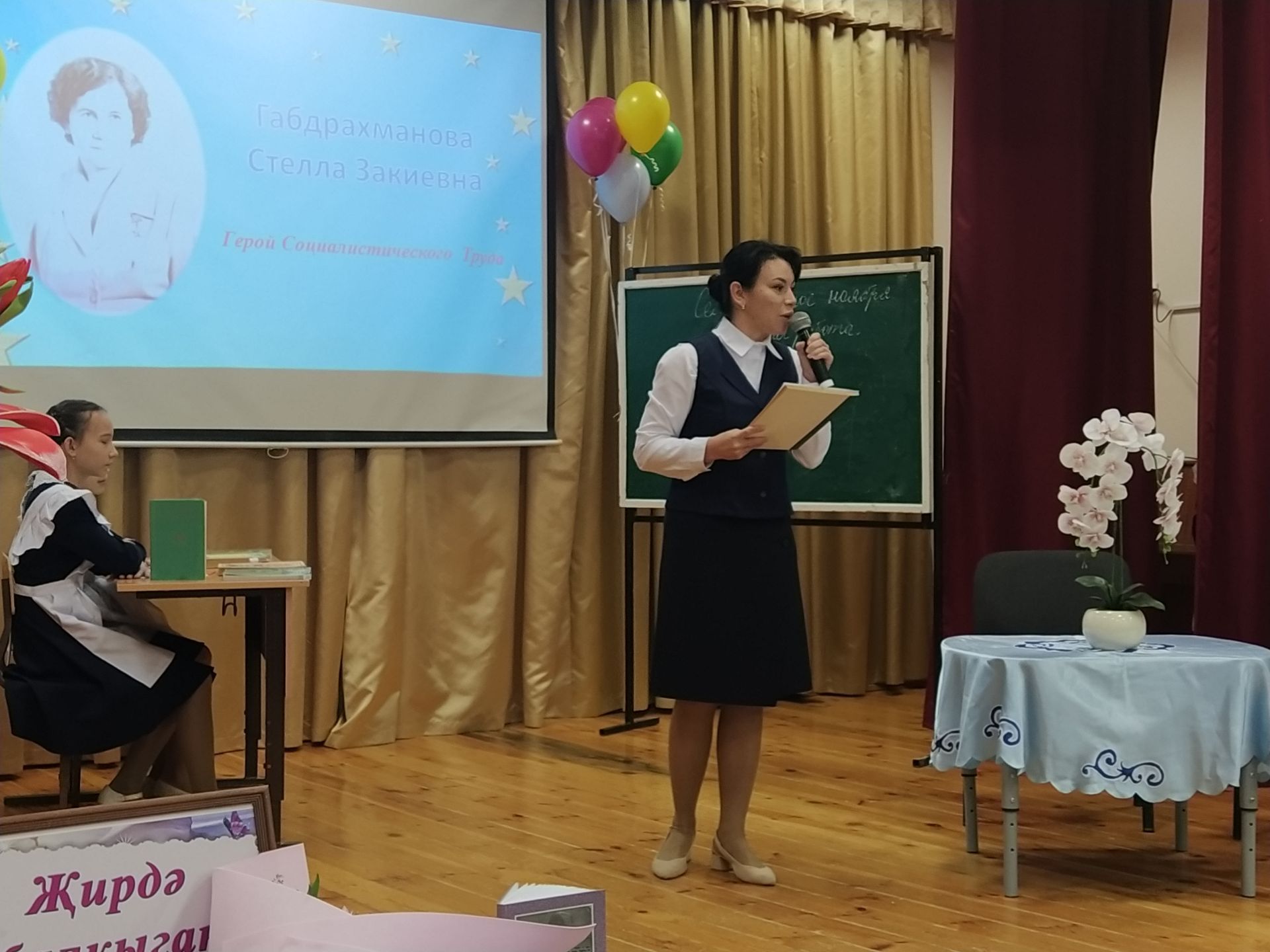 Яңа Кенәр мәктәбендә Стелла Габдрахманованың 90 яшьлек юбилеен уздырдылар