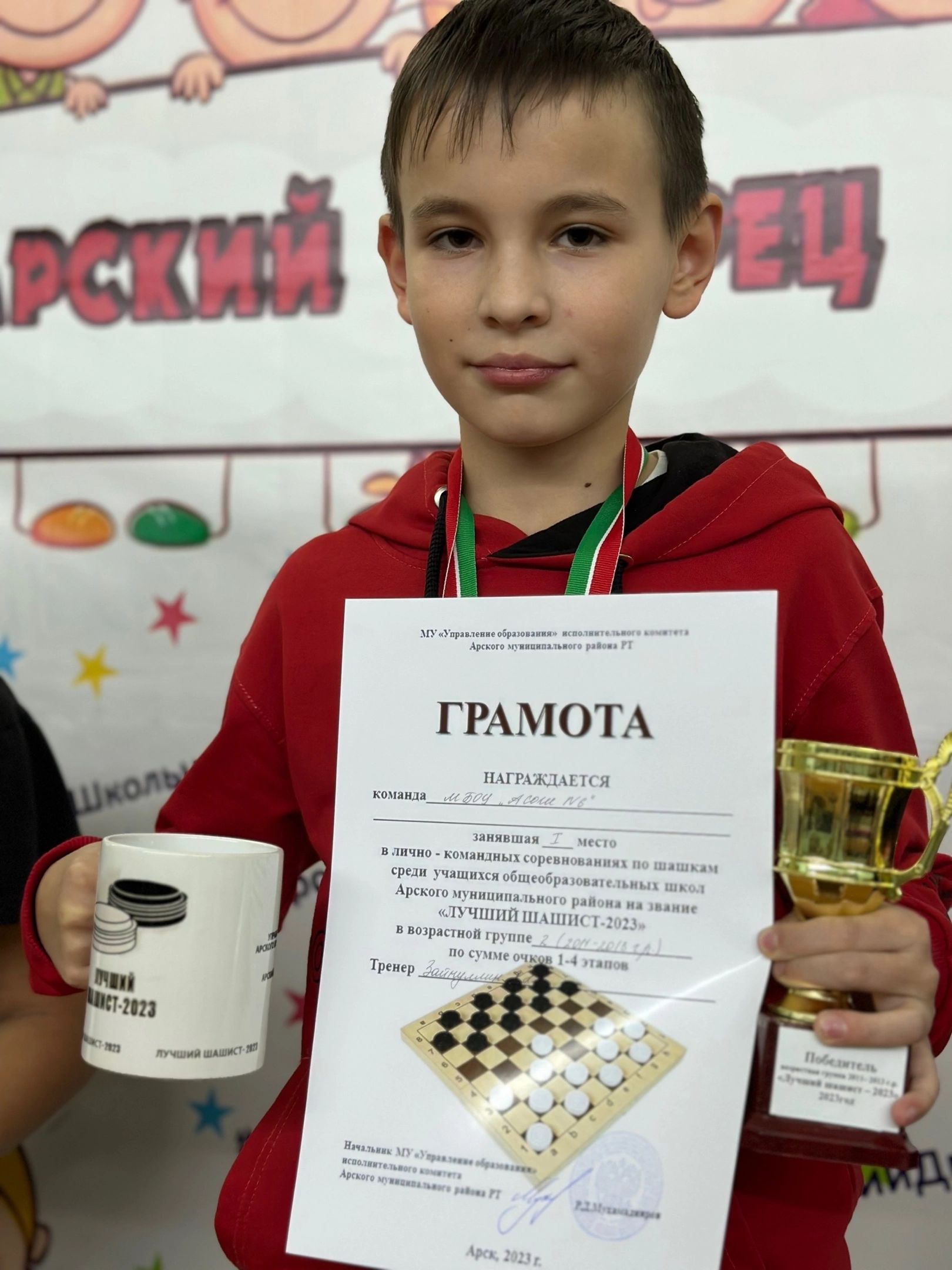 Районда иң көчле шашкачы кемнәр?