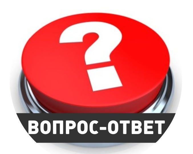Поступил вопрос по платному отказу