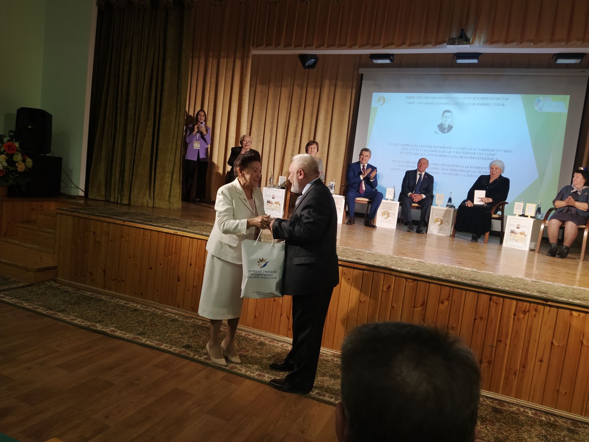 Арча педагогия көллиятендә Беренче Республикакүләм Вагыйзов укулары узды