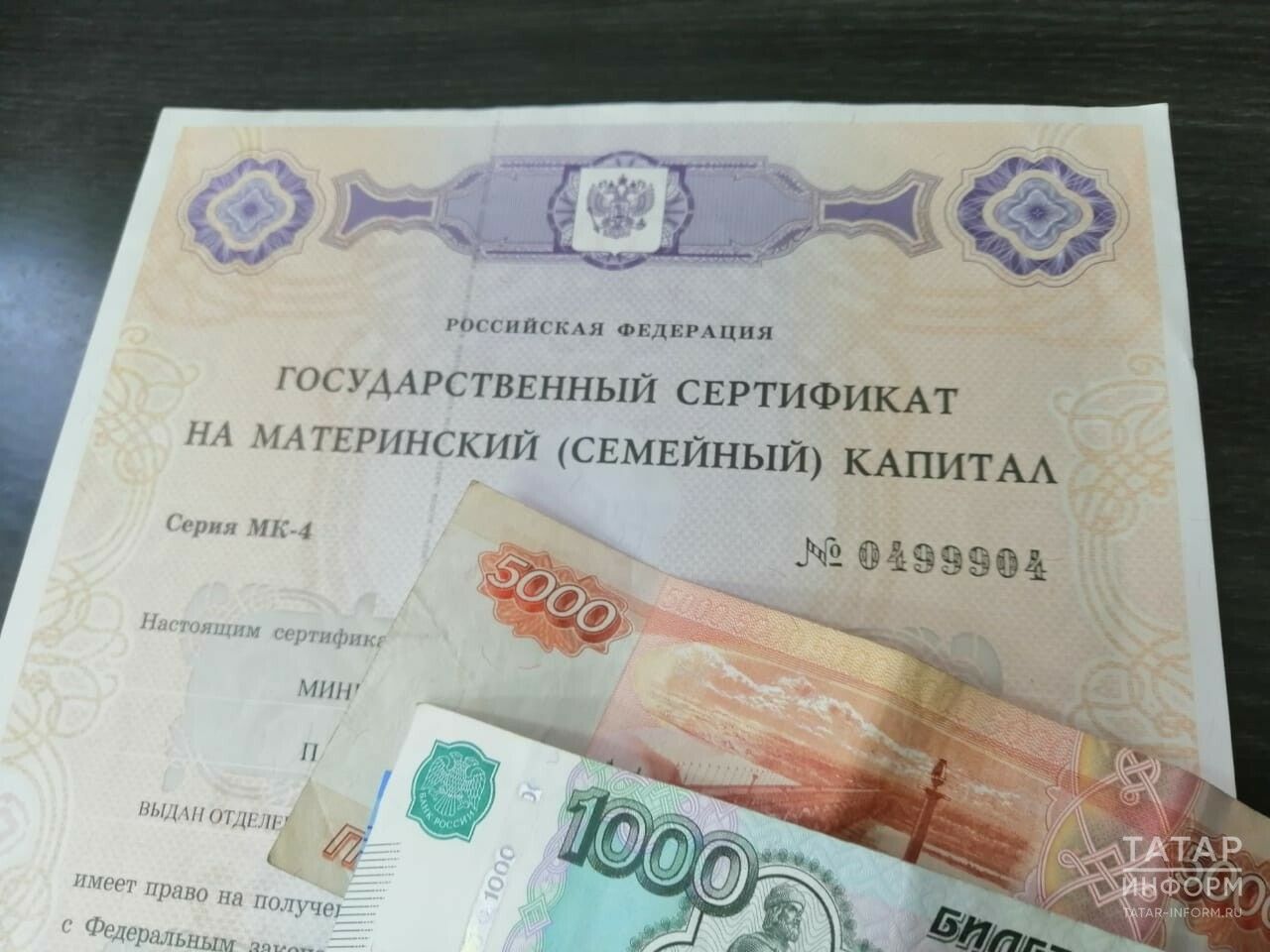 Балалар бакчасы өчен ана капиталы акчасын түләргә ярыймы?