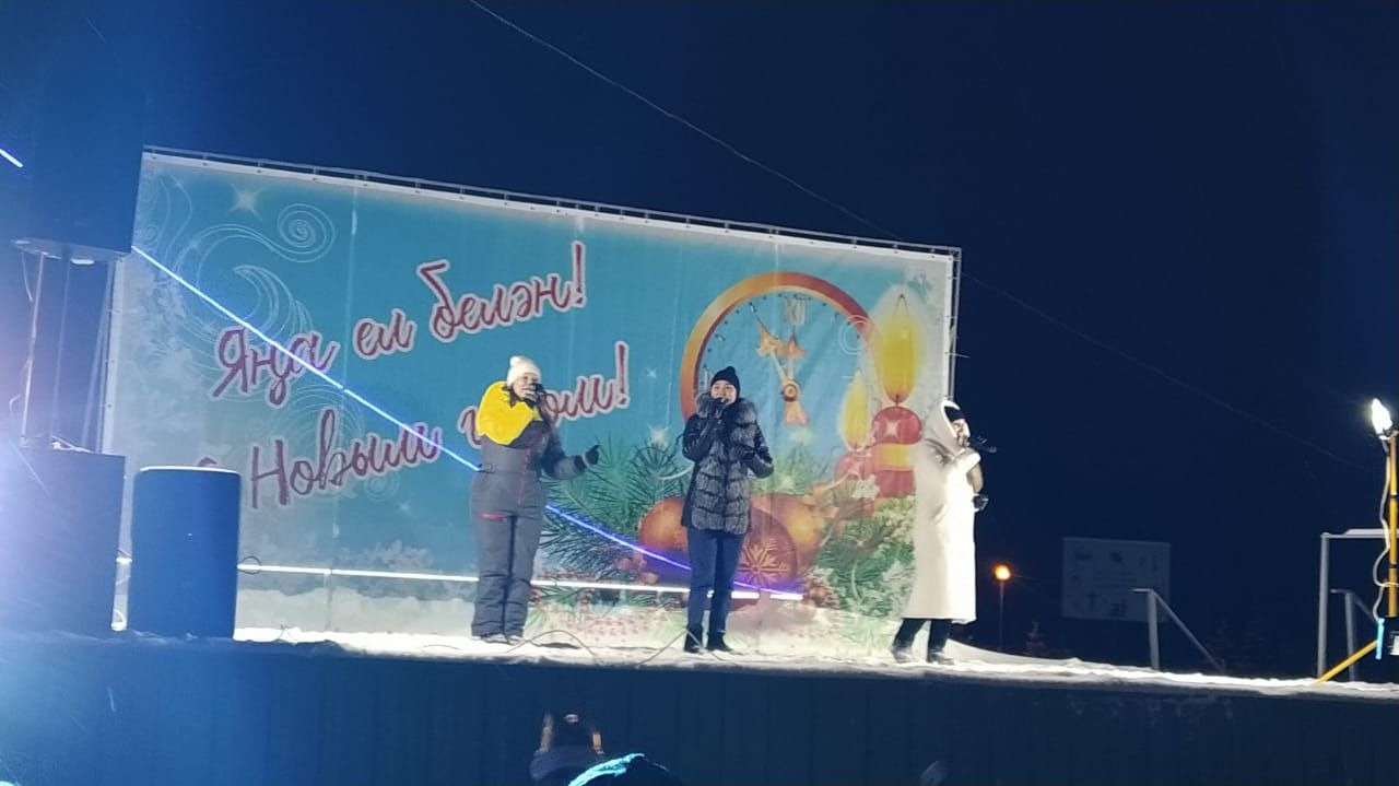 Арча стадионында Үзәк сәхнәдә иске елны озату һәм Яңа елны каршы алу тамашасы (ВИДЕО)