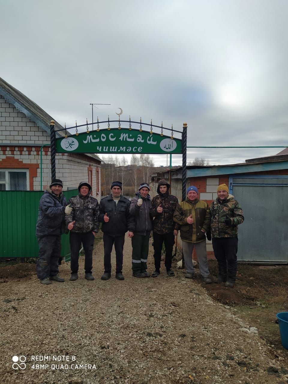 Мостафа агай, авылдашларың синең игелекле эшне дәвам итә