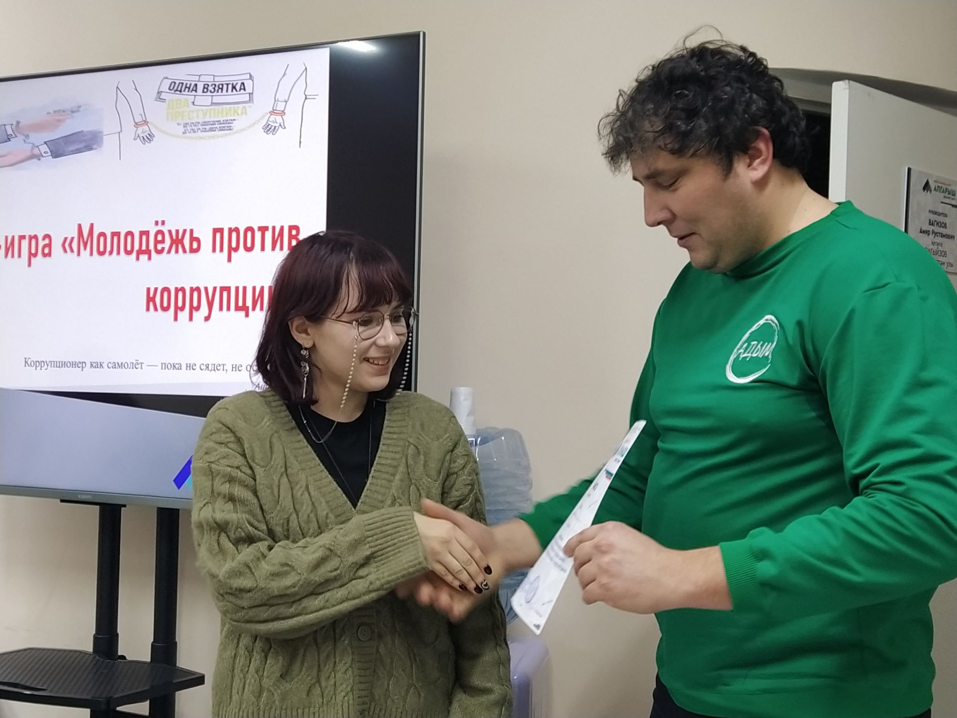 Арча педагогия көллияте студентлары коррупциягә каршы тору буенча белемнәрен ныгытты