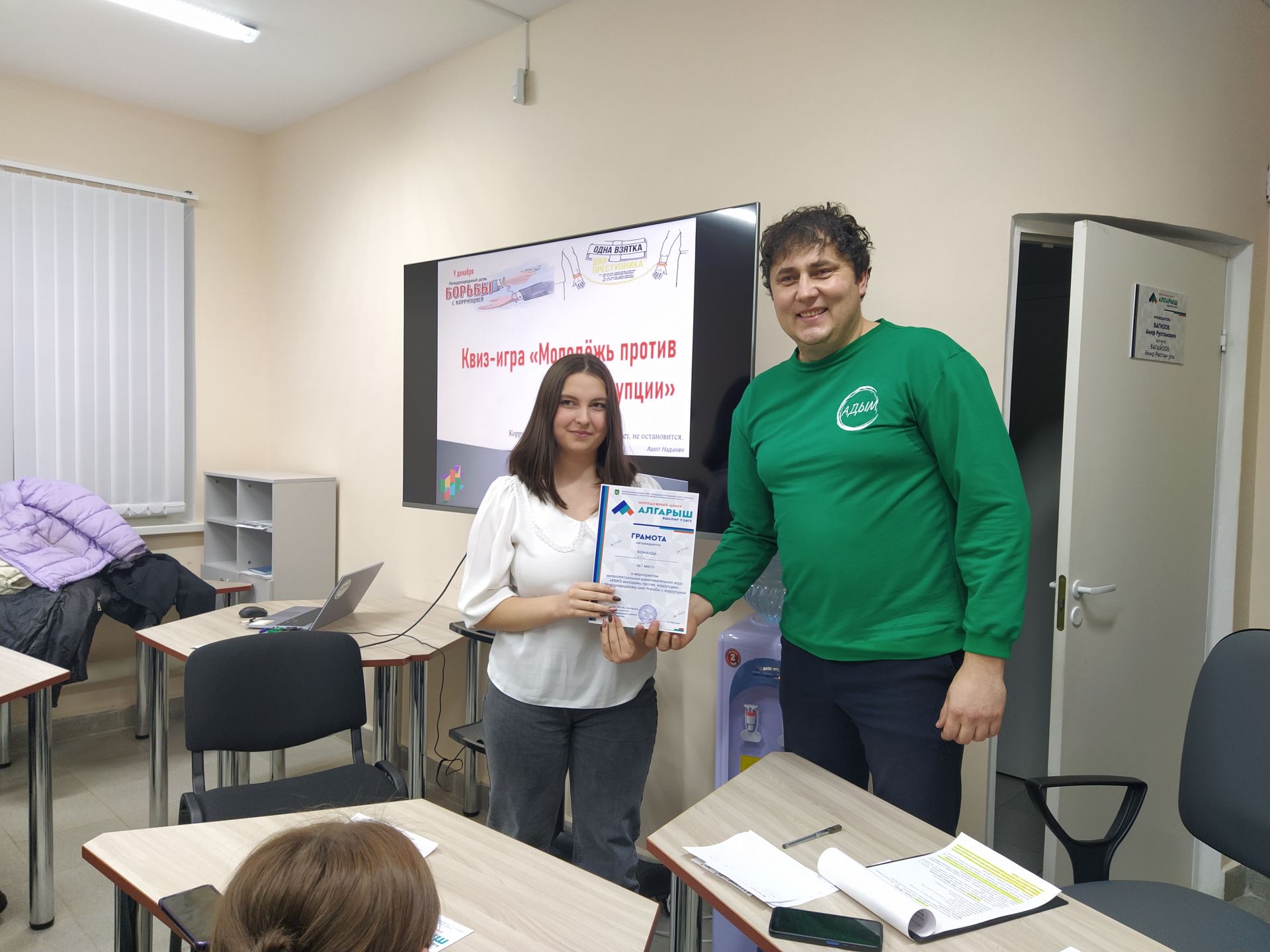 Арча педагогия көллияте студентлары коррупциягә каршы тору буенча белемнәрен ныгытты