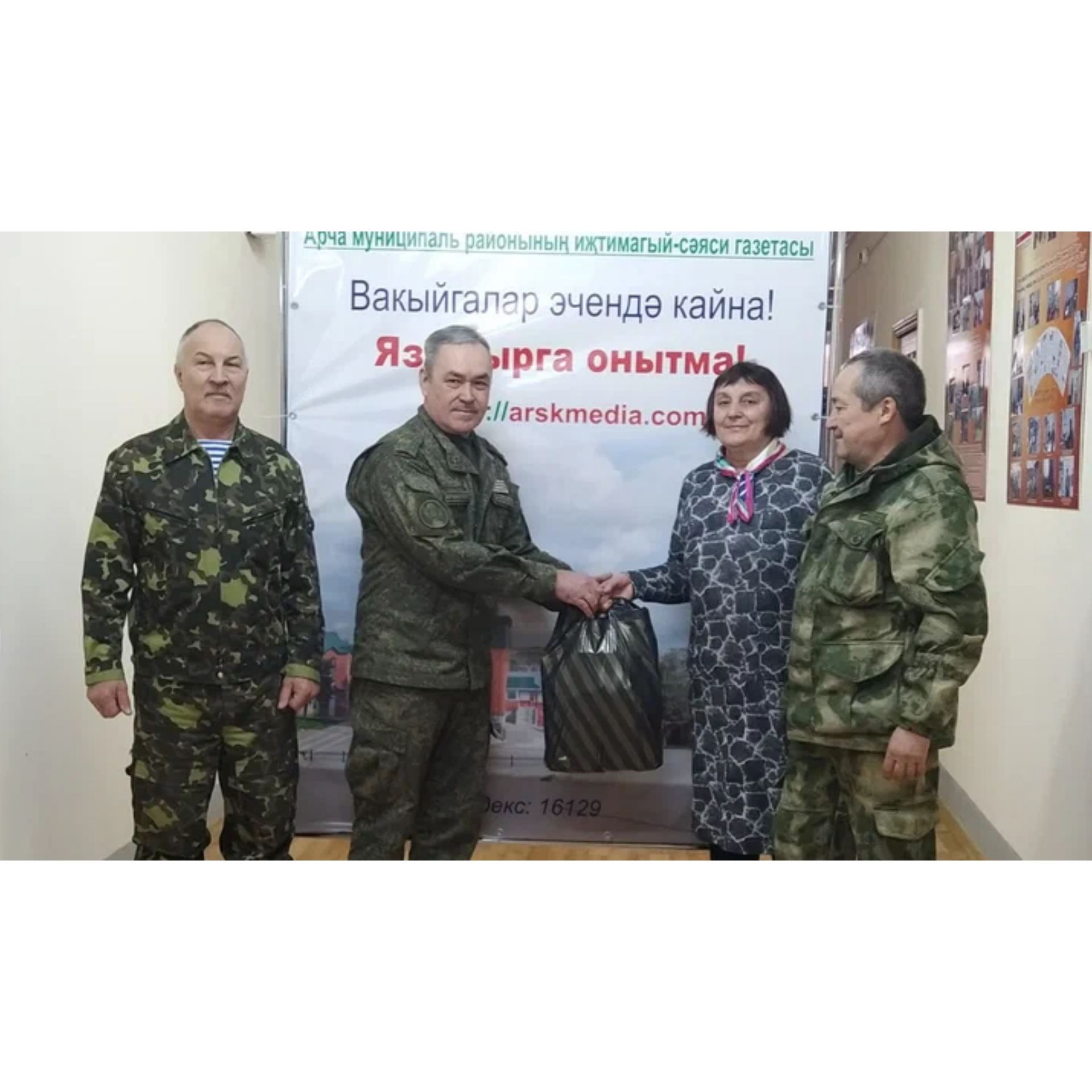 Әфганчылар хәрби хезмәттәшләрен, гаиләләрен онытмыйлар