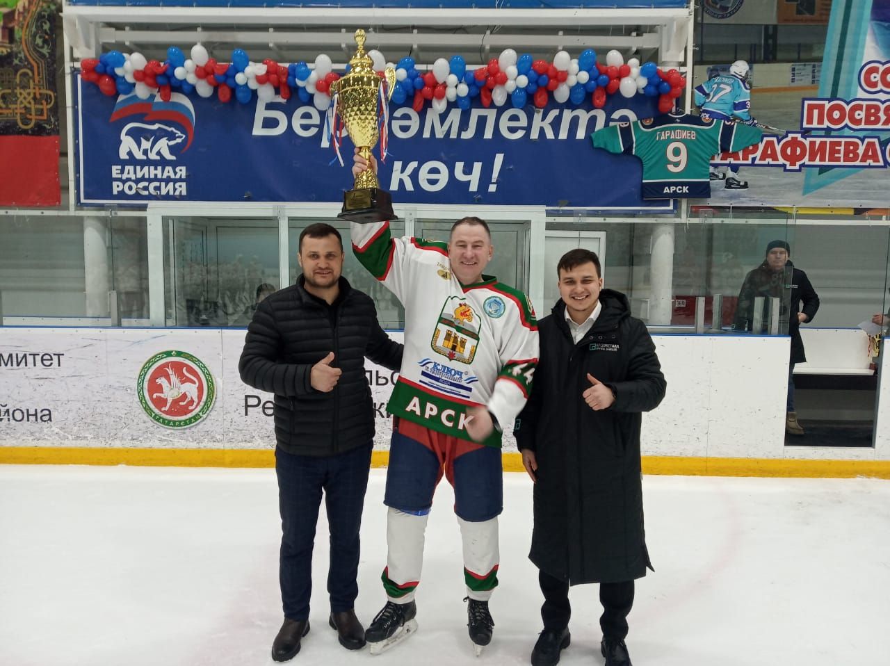 Фәнил Гарәфиев истәлегенә