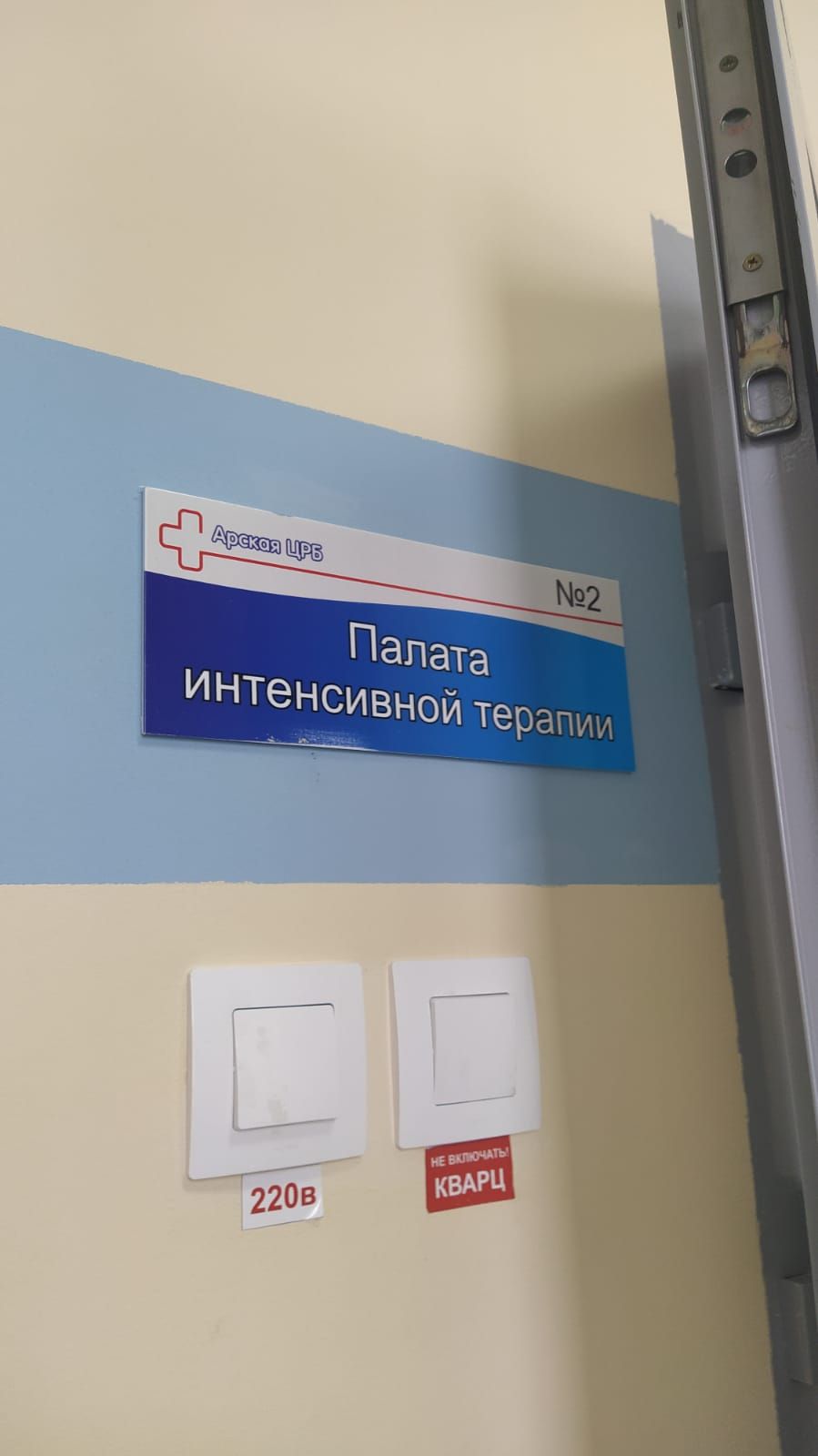 Арча үзәк хастаханәсендә ачык ишекләр көне (ВИДЕО)