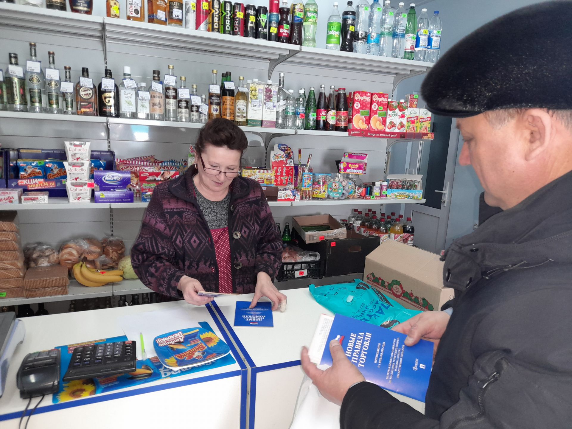 Разъяснение закона для продавцов