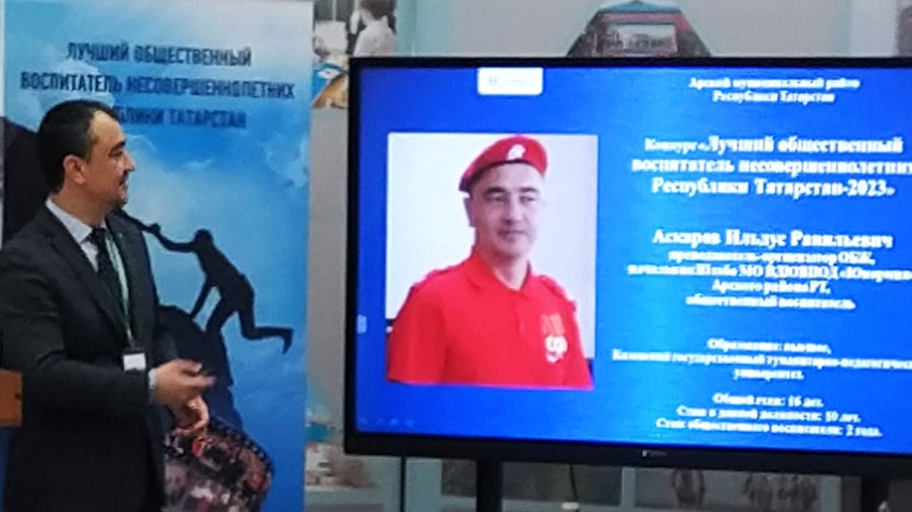 Җәмәгать тәрбиячеләре бәйгесе башка бәйгеләргә охшамаган