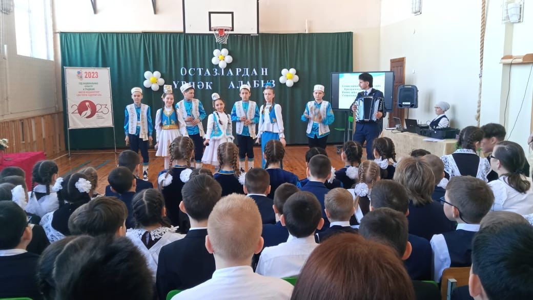 Остазлардан үрнәк алабыз