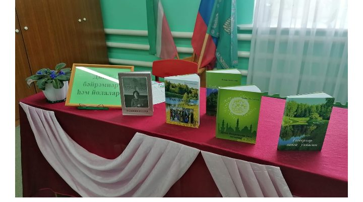 Рузалия апа Насибуллинаның «Дини бәйрәмнәр һәм йолалар!”  дигән китабы чыкты