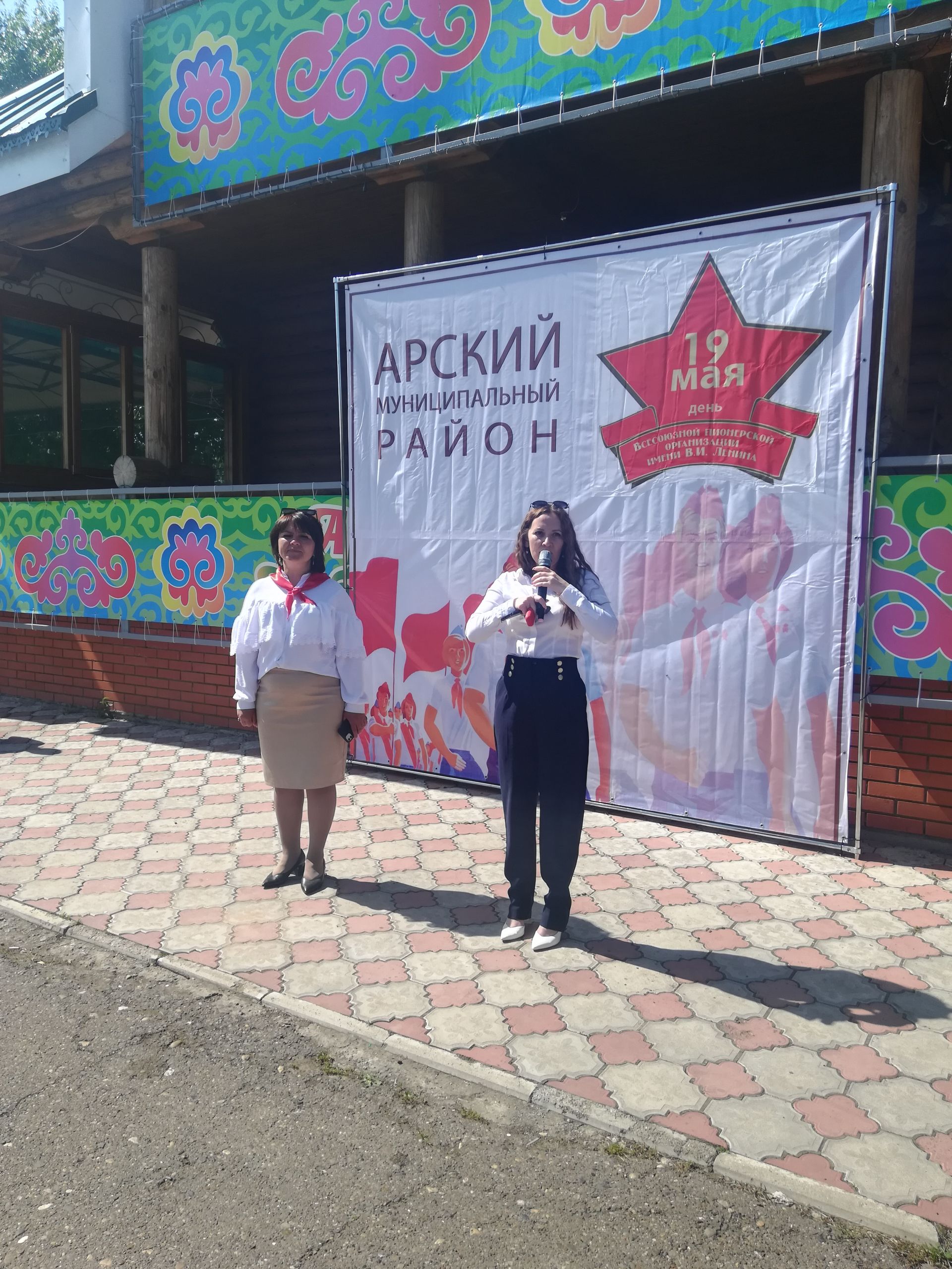 Бүген Татарстан пионериясенә 100 ел!
