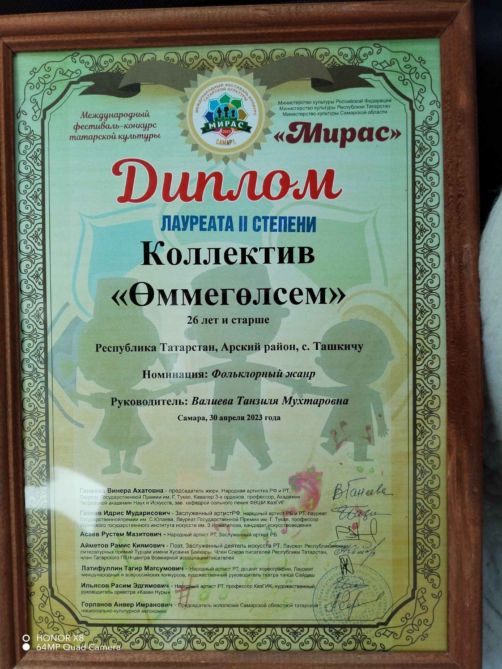 Ташкичүләр җиңеп кайтты