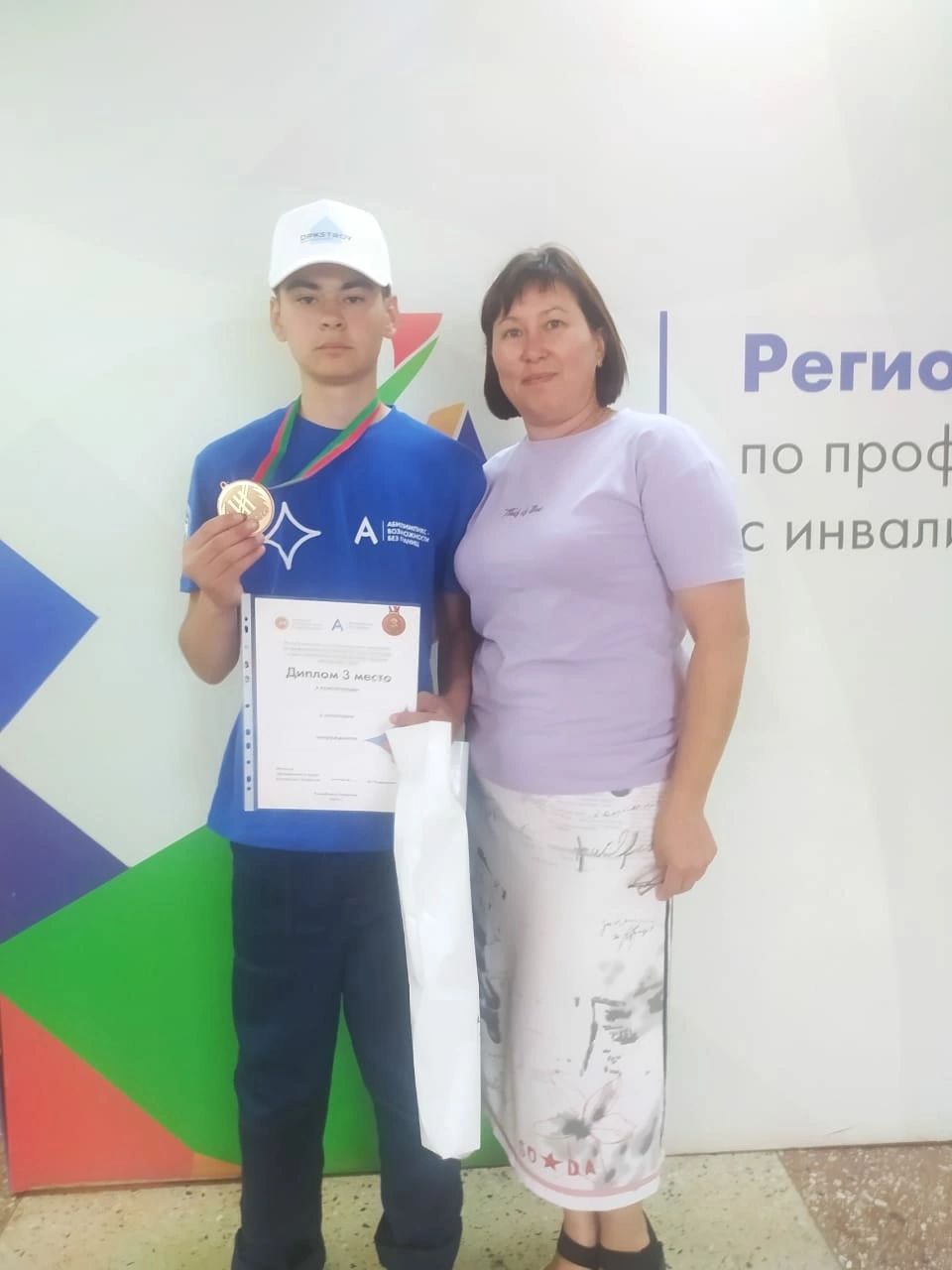 Арча агросәнәгать һөнәр көллияте студентлары уңыш яулый