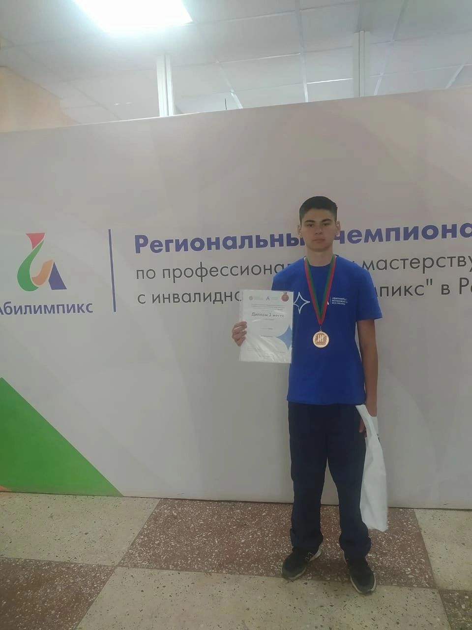 Арча агросәнәгать һөнәр көллияте студентлары уңыш яулый