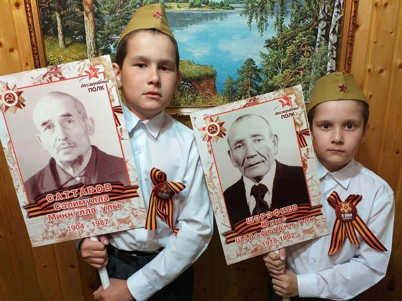 Юныс Шәрәфиев Бөек Ватан сугышының башыннан ахырына кадәр сафта кала