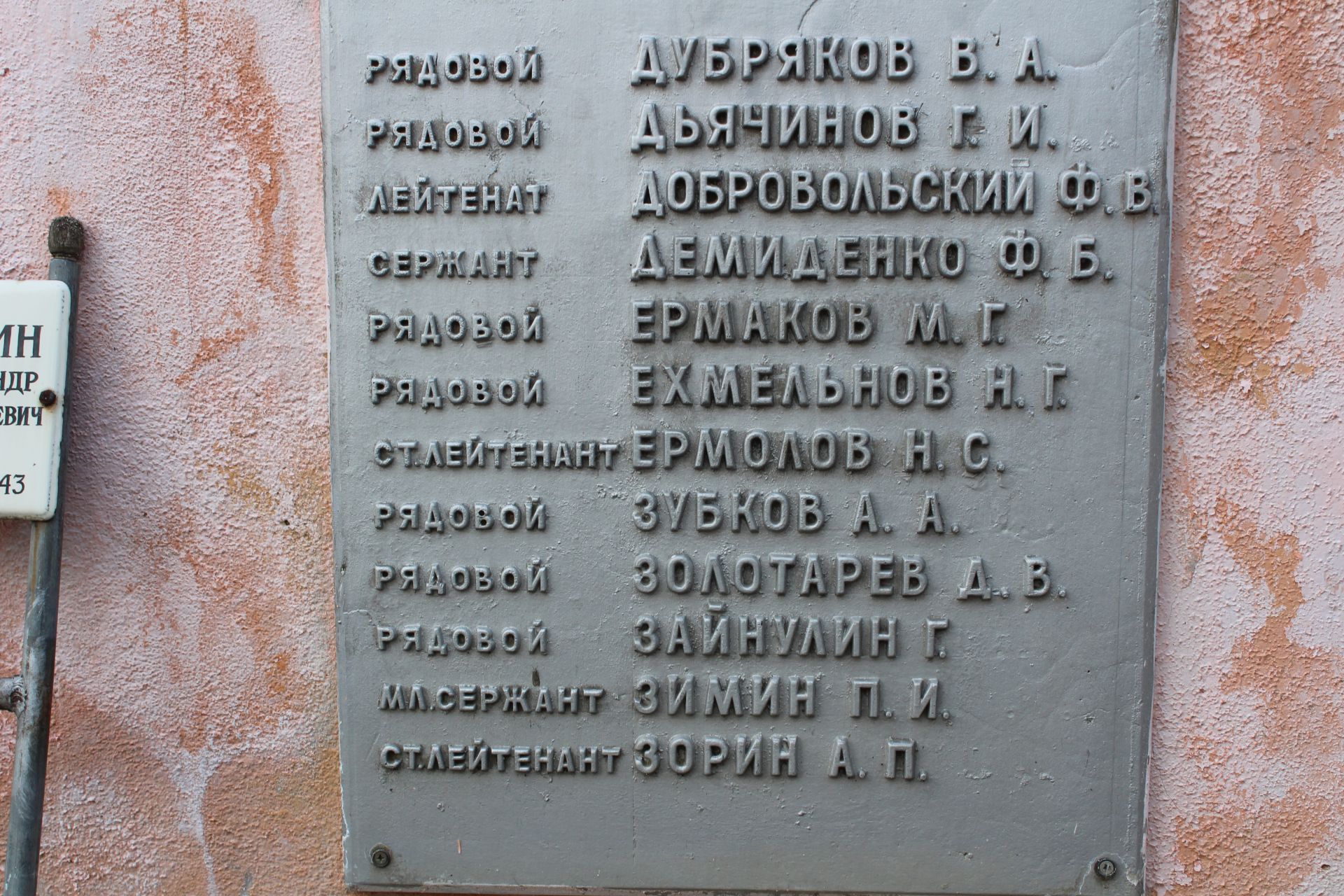 Бу безнең истәлек, безнең хәтер