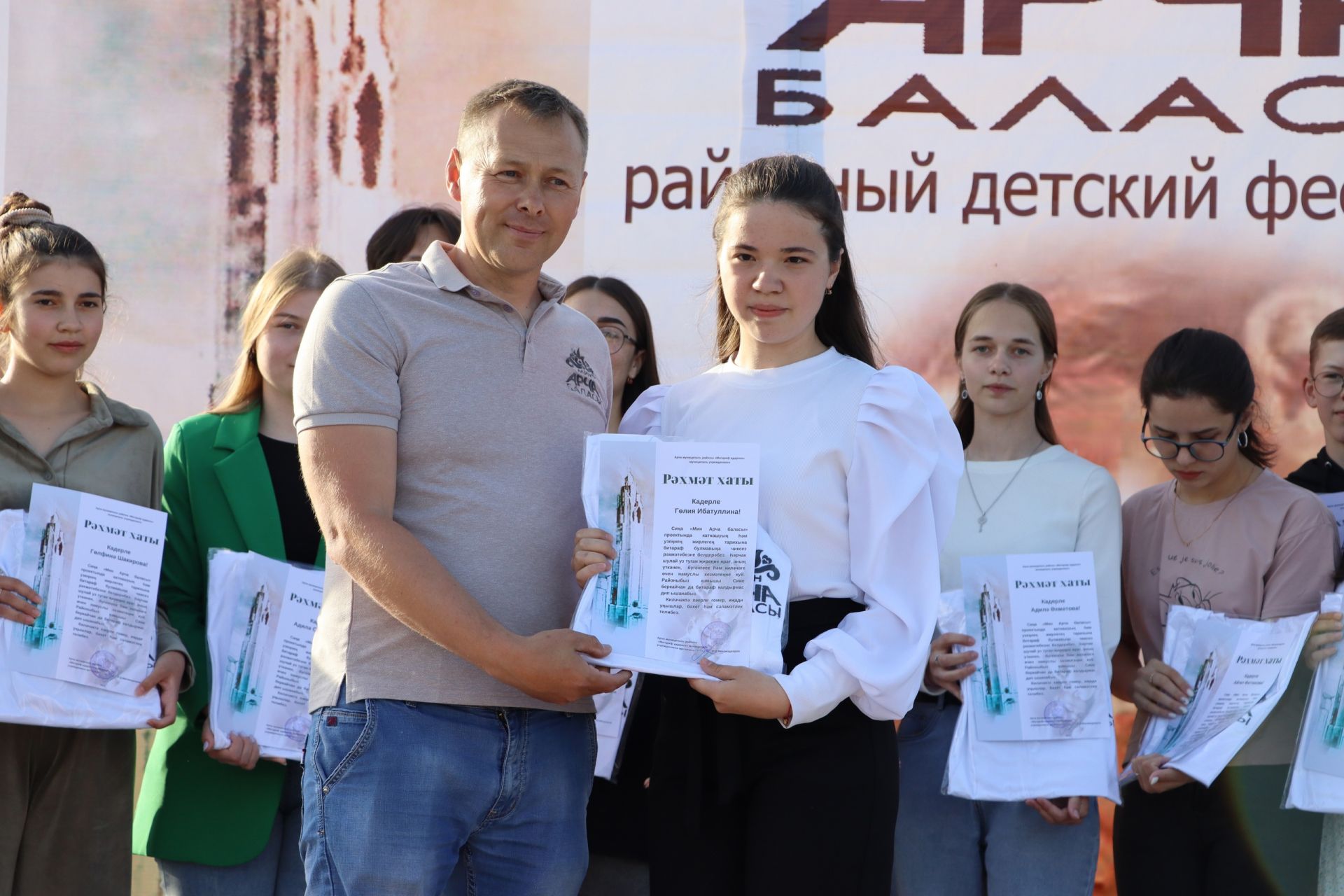Балаларны яклау көне уңаеннан Арчада бәйрәм чаралары узды