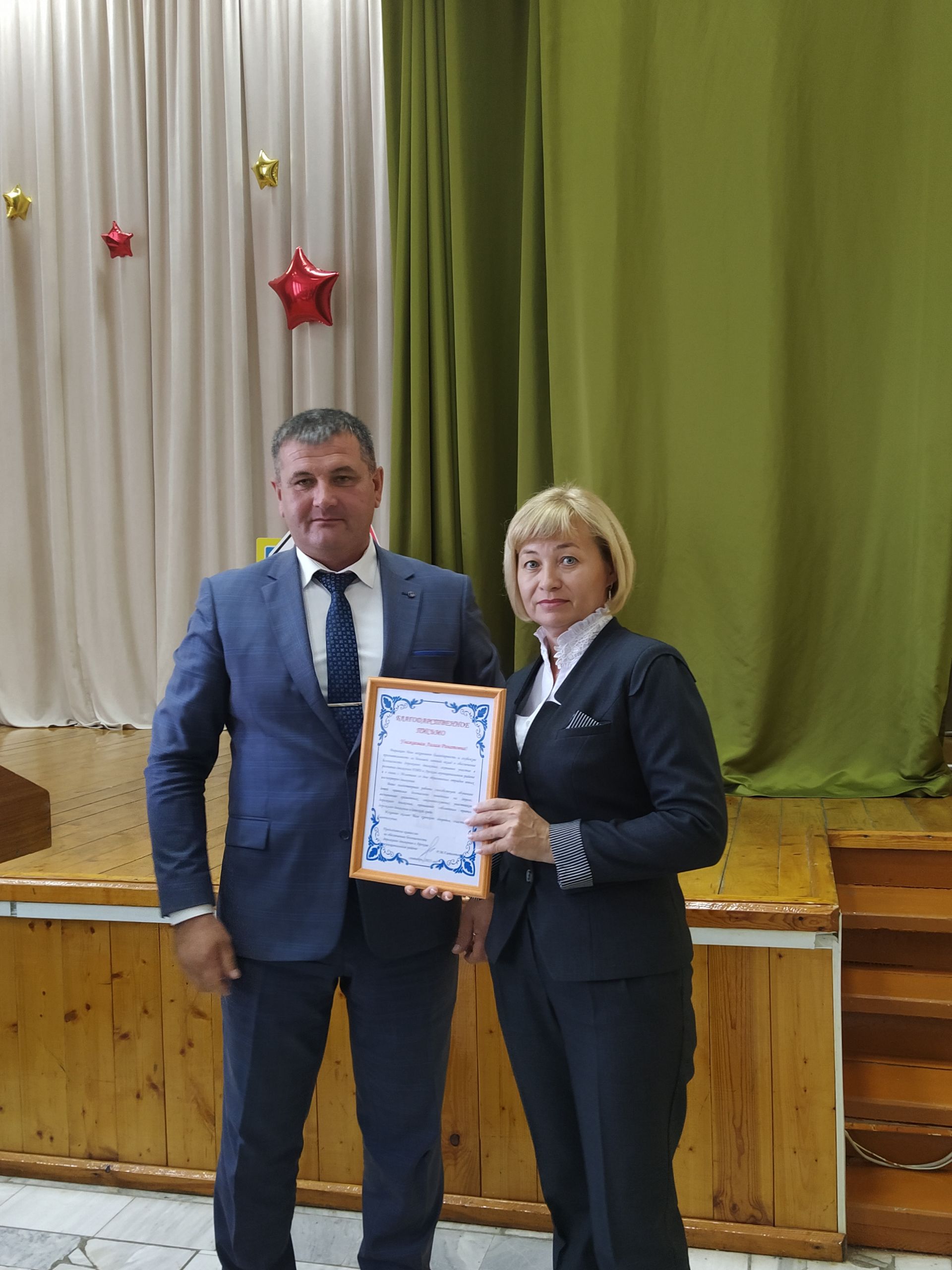 Үзләре проблеманы тудыра, аннан шуны хәл итәргә тырыша