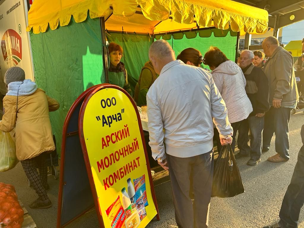 Арчалар Казан яринкәсендә