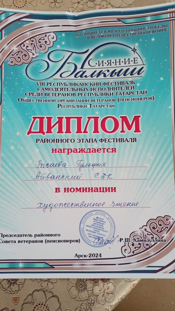 «Балкыш» фестивалендә (видео)