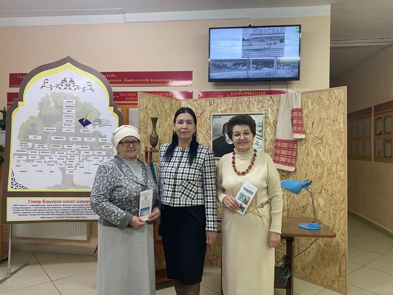 Гомәр Бәширов укулары