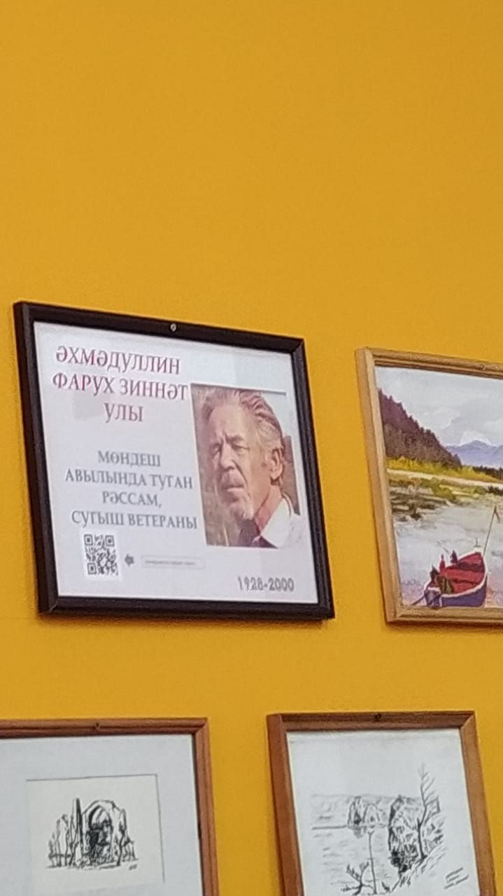 Район иҗтимагый совет әгъзалары Иске Кырлай авыл җирлегендә булдылар