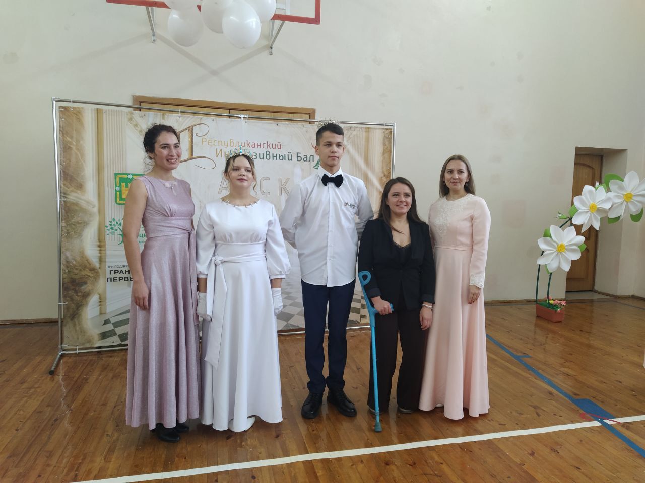 Яңа Кенәрдә инклюзив бал узды