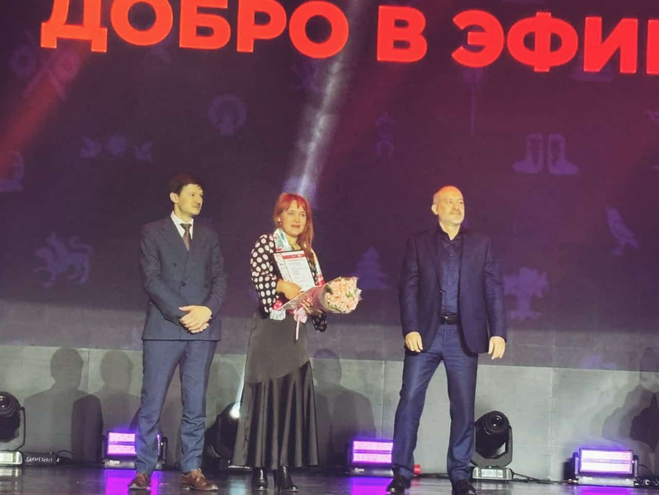 «Арча» радиосы хезмәткәре җиңү яулады