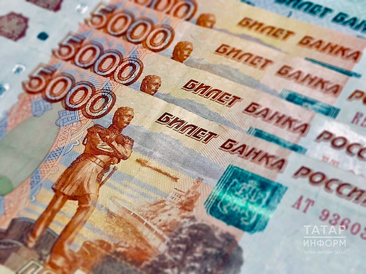 Аз керемле гаиләләргә Яңа елга өстәмә түләү бирелергә мөмкин