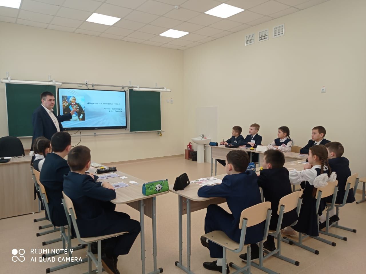 Райондашларыбыз «Ел укытучысы-2024» конкурсының зона этабында катнашты