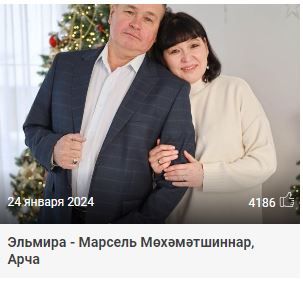 «Син минем җанымның яртысы...» фотолар бәйгесендә биш урын билгеләнде