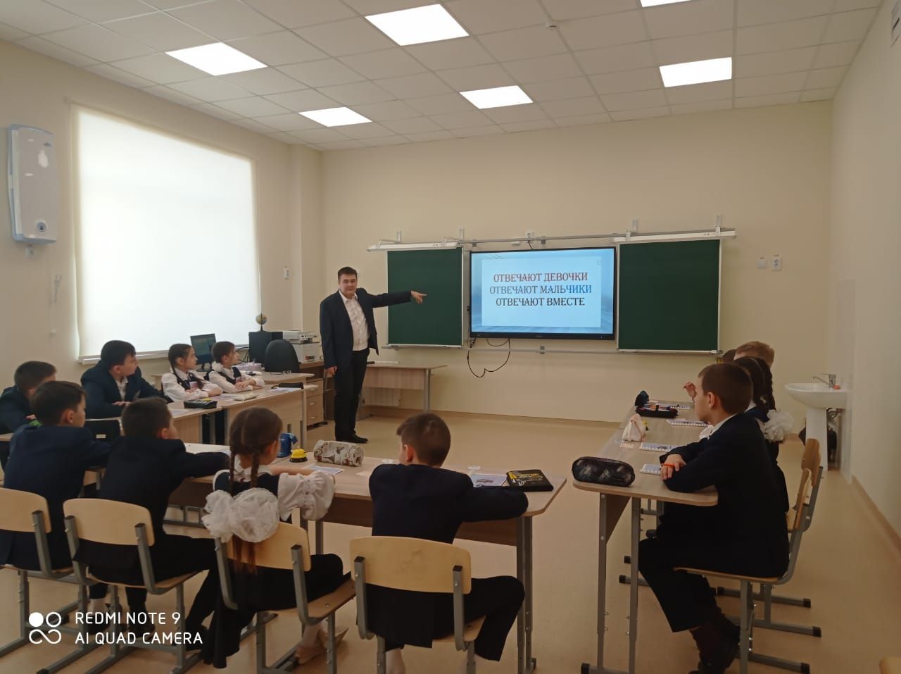 Райондашларыбыз «Ел укытучысы-2024» конкурсының зона этабында катнашты