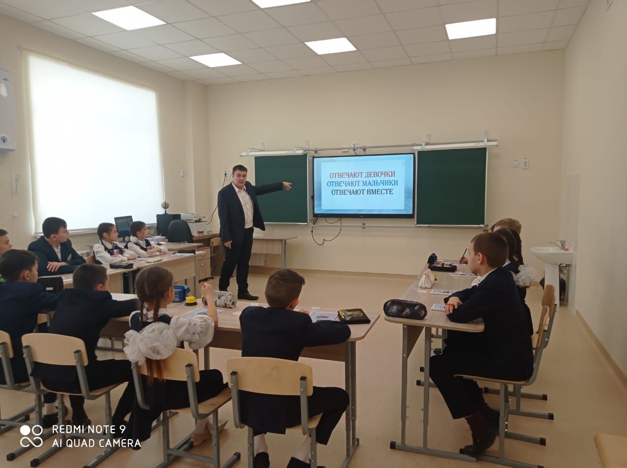 Райондашларыбыз «Ел укытучысы-2024» конкурсының зона этабында катнашты