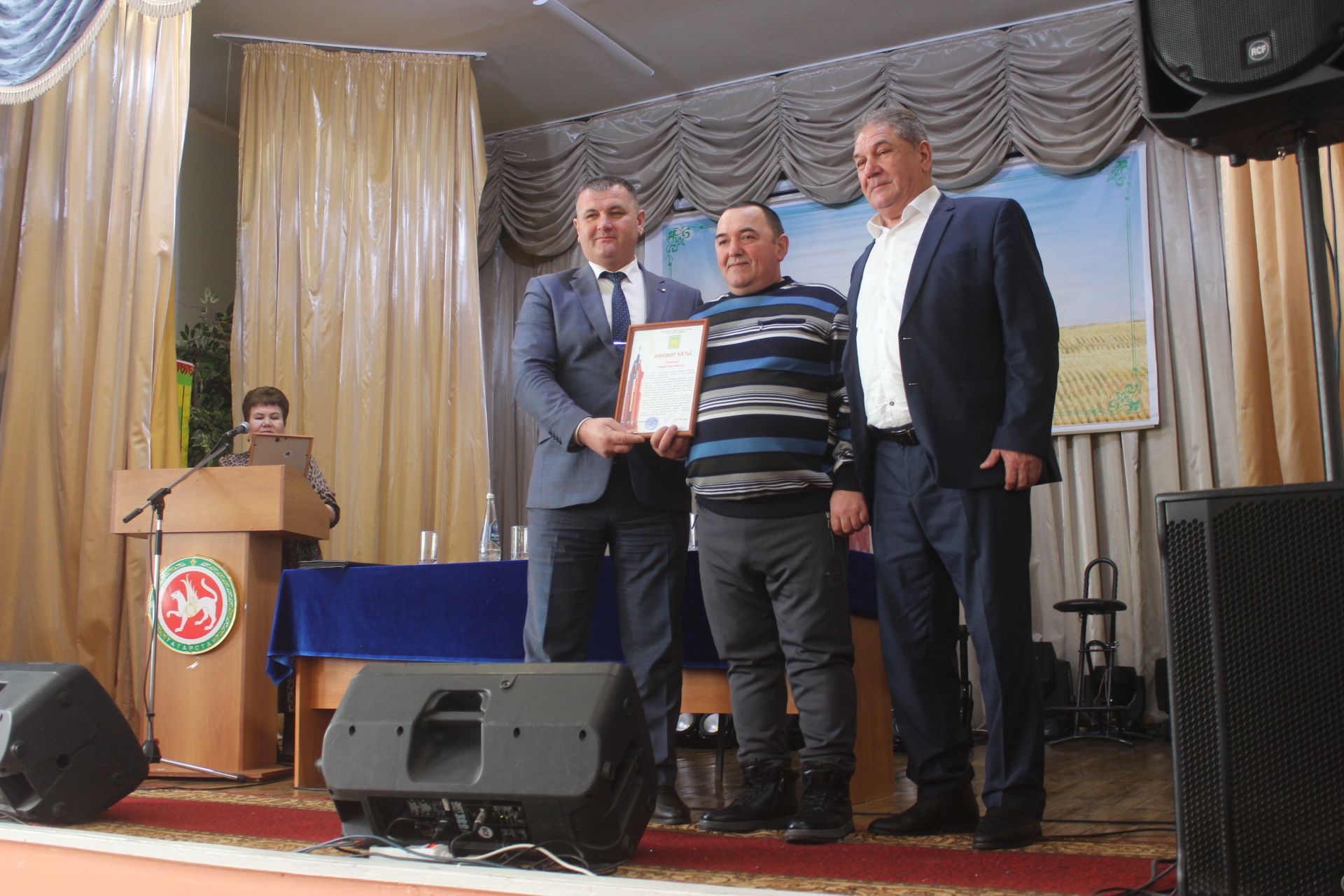 Урта Курсада күпләр бүләк алды