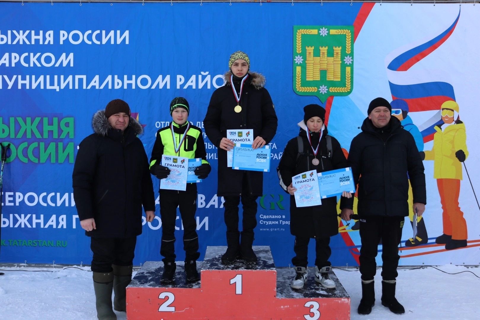 «Чаңгы юлы - 2024 ел». Ярыш нәтиҗәләре