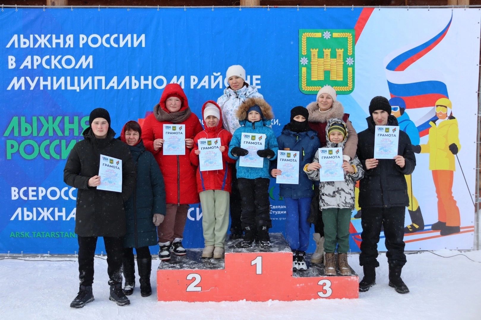 «Чаңгы юлы - 2024 ел». Ярыш нәтиҗәләре