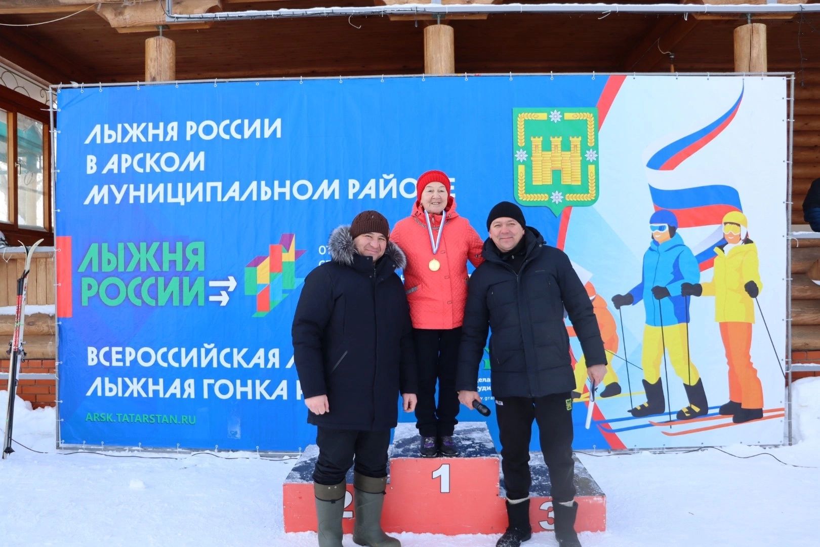 «Чаңгы юлы - 2024 ел». Ярыш нәтиҗәләре