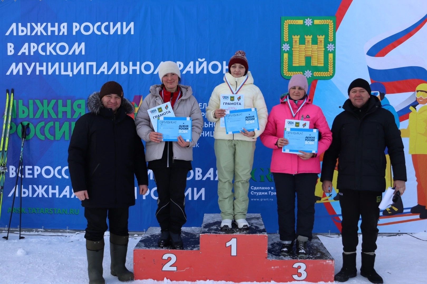 «Чаңгы юлы - 2024 ел». Ярыш нәтиҗәләре