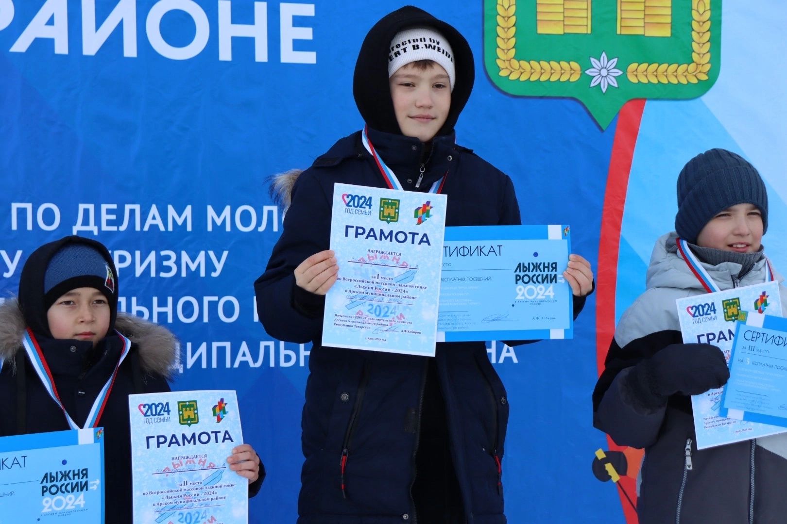 «Чаңгы юлы - 2024 ел». Ярыш нәтиҗәләре