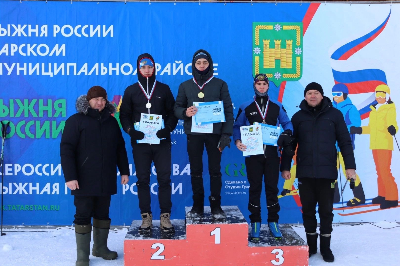 «Чаңгы юлы - 2024 ел». Ярыш нәтиҗәләре