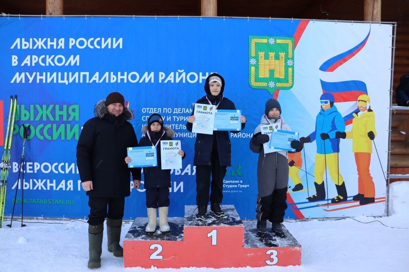 «Чаңгы юлы - 2024 ел». Ярыш нәтиҗәләре