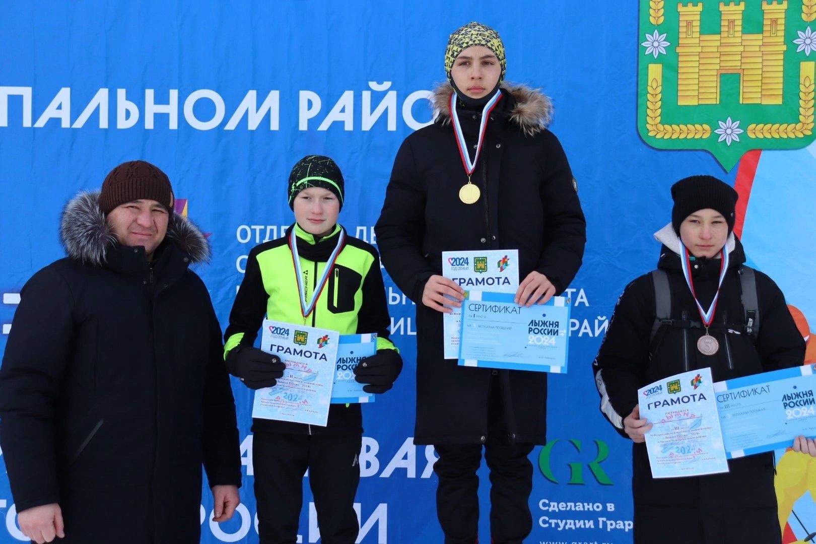 «Чаңгы юлы - 2024 ел». Ярыш нәтиҗәләре