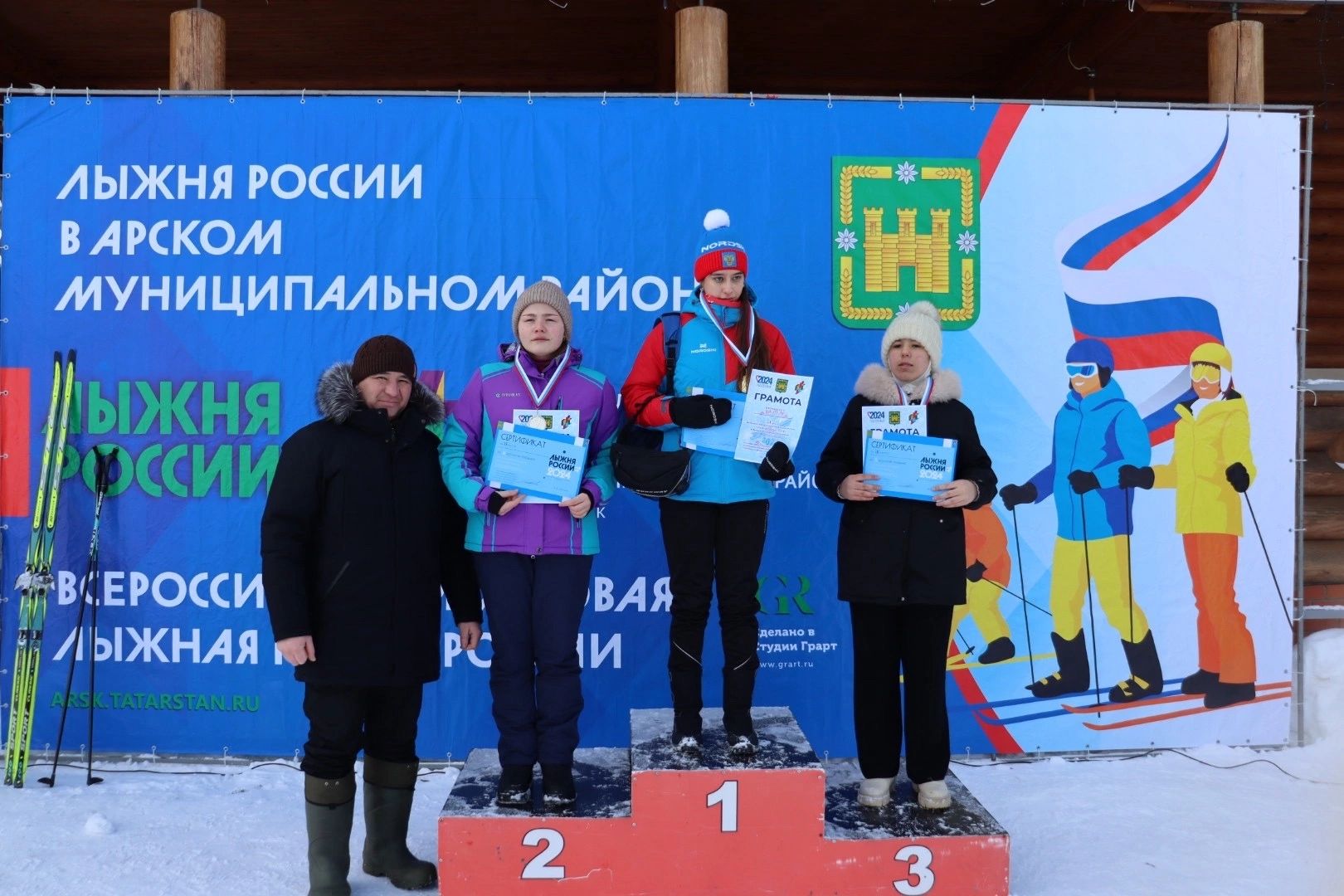 «Чаңгы юлы - 2024 ел». Ярыш нәтиҗәләре