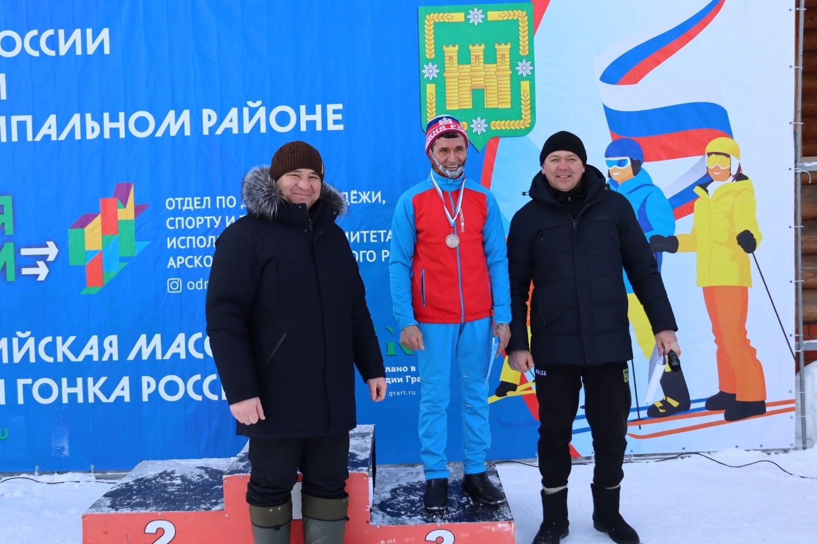 «Чаңгы юлы - 2024 ел». Ярыш нәтиҗәләре