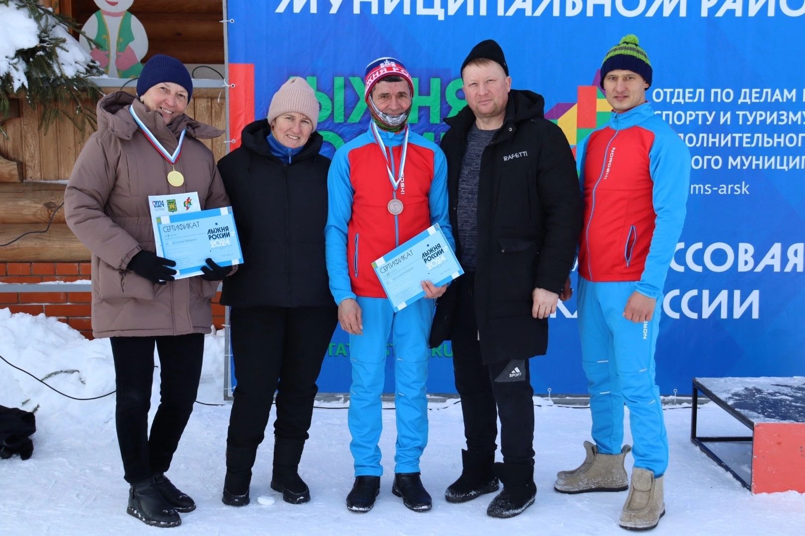 «Чаңгы юлы - 2024 ел». Ярыш нәтиҗәләре